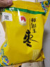 和田玉枣 大枣红枣新疆特产大红枣（绿色食品认证）昆仑山骏枣零食和田枣 和田玉枣3星500g*5 实拍图