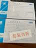 浩立信（LISON）聚橙质优借支单210-110mm50页/本10本/包财务借款单据3C数码全网低价 实拍图
