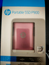 HP惠普 512GB 移动固态硬盘P900（PSSD）USB3.2 ssd 2000MB/s Type-C接口 樱花粉｜手机直连 实拍图