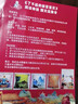了不起的故宫宝贝全套十二册9787563743247故宫博物院官方出品 旅游教育出版社 孩子爱看的故宫国宝绘本 有声绘本剧 陪伴孩子共同成长 实拍图