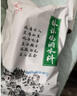 蜀中桃子姐钵钵鸡调料包320克麻辣冷锅麻辣烫串串香火锅底料包 藤椒味 实拍图