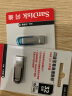 闪迪 (SanDisk) 32GB USB3.0 U盘CZ73酷铄 读速150MB/s 时尚蓝色 小巧便携 安全加密 学习办公优盘 实拍图