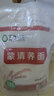 蒙清现磨农家纯荞面杂粮面粉低脂主食可做荞麦馒头面条饸饹煎饼碗托 2包 共4000g 实拍图