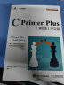 C Primer Plus(第6版) 中文版 晒单实拍图