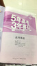曲一线2020B版 高考英语 五年高考三年模拟（全国卷Ⅰ及上海适用）5年高考3年模拟 五三B版专 实拍图