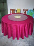 领格酒店桌布饭店餐厅台布家用宴会婚庆宴会圆形加厚布艺欧式圆桌桌布 双钩花酒红色 圆形2.8米 实拍图