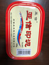 亚信Arxin 红色印泥朱砂铁盒装印台财务办公用品 180g 135*86*27mm/055 1个 实拍图