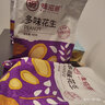 味滋源多味花生坚果炒货花生米下酒小菜休闲零食特产小吃 花生 多味花生500gx4袋【4斤装】 实拍图