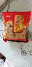 苏琪正宗脆饼328g*5袋南通特产脆饼休闲零食传统糕点薄脆饼原味/椒盐 原味4袋椒盐1袋 实拍图