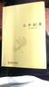 【包邮】道家经典集释中国道教典籍丛刊选刊 庄子副墨 又名 南华真经副墨 实拍图