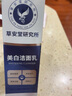 草安堂 官方净肤美白洁面乳美白洗面奶男女通用烟酰胺清洁毛孔淡化色素 买二多发—【到手3支，87%选择】 实拍图