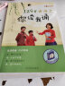 129首古诗文你读我诵 正版立小言129首 一年级二年级三年级四五六年级小学生1/2/3/4/5/6年级必背129首古诗文艾宾浩斯记忆法一看就会扩句法 129首古诗文你读我诵 1-6年级适用 实拍图