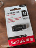 闪迪（SanDisk）32GB USB3.0 U盘 CZ410酷邃 密码保护 商务办公优选 实拍图