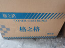 格之格Q7516A硒鼓适用惠普5200硒鼓5200L 5200n 5200LX墨盒5200dtn粉盒 大容量3支装12000页 实拍图