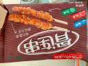 大用生鲜鸡肉串半成品风味小吃空气炸锅食材炸鸡烧烤 骨肉相连400g/袋（10串） 实拍图