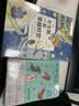 艾肯神奇故事集 雨滴项链+海底王国（童书儿童文学亲子共读男孩女孩 ） 实拍图