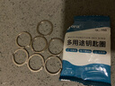 YORA 30mm不锈钢钥匙圈环钥匙平环汽车钥匙扣圆形大小扁圈加厚配件 实拍图