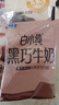 君乐宝纯牛奶 口味牛奶 营养早餐牛奶 儿童牛奶学生牛奶常温 白小纯 混合味9袋共1660ml 实拍图