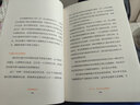 高质量睡眠法 拉斐尔佩拉约著 解决各种睡眠障碍 揭开人类高质量睡眠的秘密 整晚安睡 夜夜好眠 中信出版社图书 实拍图