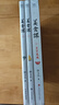 徐文兵美食课系列 主食万岁+夏季养心+长夏养脾（套装共3册） 实拍图