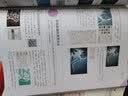 零基础 Photoshop完全自学教程 数艺社出品 实拍图