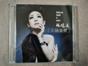 林忆莲专辑cd 经典流行怀旧金曲 无损cd唱片 汽车载cd光盘碟片 实拍图