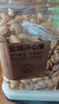 京东京造盐焗开心果80g 每日坚果原色无漂白孕妇儿童休闲零食礼包送礼自营 实拍图