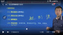 圣才教育：周三多 管理学 原理与方法（第7版）笔记和课后习题（含考研真题）详解 实拍图