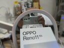 OPPO Reno11 5000 万单反级人像三摄 天玑 8200 旗舰芯 长续航 12GB+512GB 萤石青 学生5G拍照 AI手机 晒单实拍图