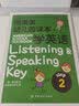用美国幼儿园课本学英语 小考拉点读笔套装（全3册）少儿英语启蒙小学生英文学习发声书儿童分级阅读绘本 实拍图