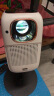 WEMI 微米A10 投影仪家用 智能投影机便携卧室手机投影 (封闭光机 自动对焦 自动校正）  实拍图