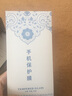 GOBK【2片装】  苹果6s/7/8plus钢化膜iphone6sp全屏覆盖7plus手机贴膜抗蓝 【4.7寸】6/6s【全屏白色】抗蓝光版*2片装 实拍图