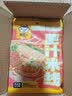 食族人【宋雨琦同款】食族人麻酱浓香花生酥脆夜宵美味酸辣粉麻辣爆肚粉 【4桶】经典酸辣粉130g*4 实拍图