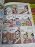 漫画中国：漫画上下五千年（套装共12册） 实拍图