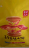 嘉华云腿小饼原味蛋黄玫瑰云南特产糕点早餐零食食品晚上解饿休闲零食 云腿玫瑰小饼礼袋225g9枚装 实拍图