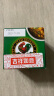 雄鸡标（AYAM BRAND）泰国进口 泰式浓香黄咖喱酱50g*3盒咖喱膏可搭配椰浆咖喱牛肉 晒单实拍图