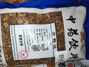 一晓堂黄芩中药饮片清热燥湿泻火解毒止血安胎中药材大药房中药店抓药中草药店中药黄芩中药材别名山茶根 500克(野生) 实拍图