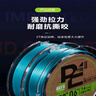 爱克飞丝AKFS 极二代/飞二代/远系列路亚PE线8编专用鱼线远投耐用路亚渔线 飞二代150米 1号 实拍图