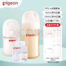 贝亲（Pigeon）宽口径宝宝奶瓶套装 PPSU+玻璃奶瓶儿童水瓶 新生儿玻璃奶瓶 240PPSU+160 玻璃+SS奶嘴 晒单实拍图