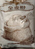 1号会员店全麦粉5kg 河套平原红小麦  含麦麸膳食纤维高蛋白 团购 送礼 晒单实拍图