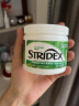 STRIDEX美国进口水杨酸棉片组合装(温和型+护理型)125g*2 控油祛角质 实拍图