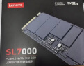 联想（Lenovo）4TB SSD固态硬盘m.2接口(NVMe协议)PCIe4.0 x4 拯救者sl7000 40Pro读速高达7100MB/s 实拍图
