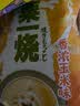 四洲粟一烧80g*3包休闲儿童粟米条非油炸食品玉米棒办公室零食大礼包 烧烤味80g*3包 实拍图