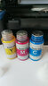 臻印彩适用佳能G2800 G3800 G4800 G2810 G3810 G4810 G1810 G3812 G3811 G2812 G2811喷墨打印机墨盒墨水 【70ML】GI890青色墨水 实拍图