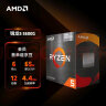 AMD 锐龙5 5600G处理器(r5)7nm 搭载Radeon Graphics 6核12线程 3.9GHz 65W AM4接口 盒装CPU 实拍图