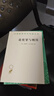 新版 法理学 张文显 第五版 第5版 高等教育出版社 法学红皮教材 法学专业核心课程教材 法硕考研教材 9787040499445 晒单实拍图