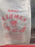 糖贝仙新福建闽西土特产龙岩吉祥湿烤花生农家自种带壳坚果儿童节3斤 白衣湿烤原味1斤 实拍图