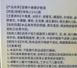 雷恩贝叶黄素滴眼液搭眼药水疲劳缓解眼干眼涩近视力模糊儿童干眼症飞蚊症专用人工泪液不含防腐剂 15ml 实拍图