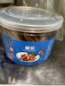 颐晟泰麻辣小海鲜熟食即食罐装 青岛捞汁小海鲜即食零食麻辣罐头蟹钳钉螺八爪鱼墨鱼仔 麻辣蟹钳净重170g/罐 4罐装 实拍图