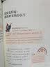 很美很美的猜谜书+神奇的数学:517个开发大脑潜能的彩绘数学谜题(全3册)  实拍图